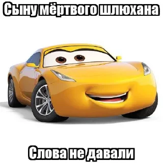 🙂 emoji ЧЕКНИ БАТЮ by @AoiPampi Telegram sticker 1 of 17
