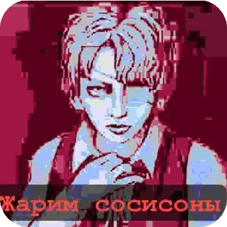 🖼 emoji Всхрякнул Telegram sticker 7 of 118