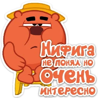 😑 emoji Smeshariki 2.0 by @stickerikis Telegram sticker 8 of 25