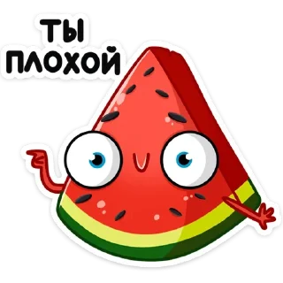 😝 emoji Рэдик  (@TgSticker) Telegram sticker 9 of 48