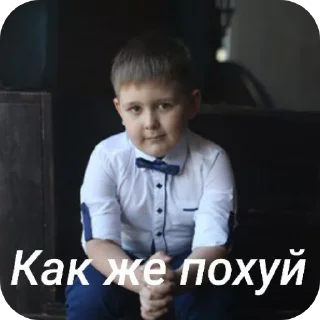 👍 emoji Кошмар какойто Telegram sticker 3 of 13