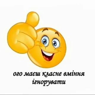 👍 emoji Лалала Telegram sticker 7 of 36