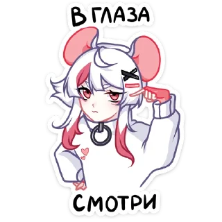 😠 emoji Мауси в кофте (@TgSticker) Telegram sticker 9 of 48