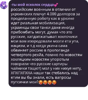 Sticker from Атос чат 2 (@LOOKUNS1)