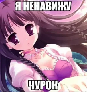 Sticker from я люблю себя