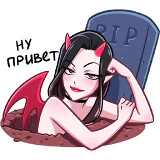 Sticker from дьяволица 😈