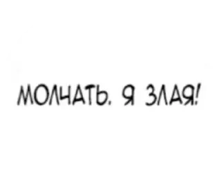Sticker from pizdets