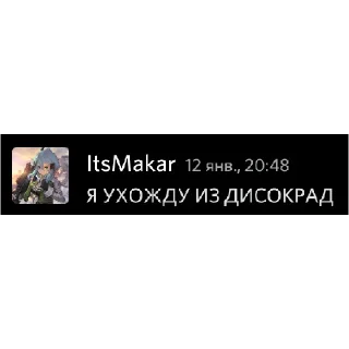 😢 emoji Легион Telegram sticker 2 of 15