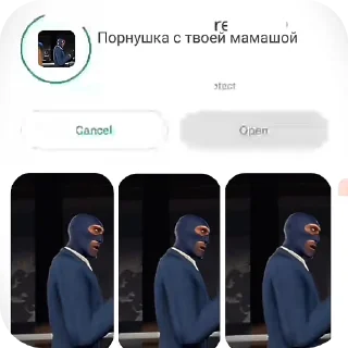 🧥 emoji Аху Telegram sticker 8 of 119