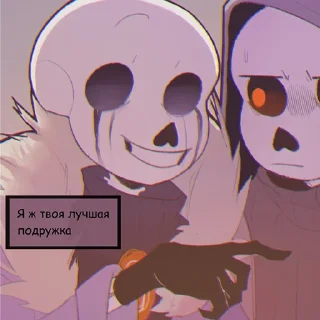 😉 emoji Киллер трахни меня Telegram sticker 8 of 34
