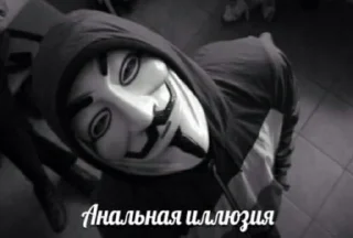 Sticker from Сяомисты