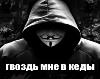 Sticker from Сяомисты