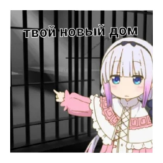 🥰 emoji Ты понял - @CleanAndShiny2288 Telegram sticker 17 of 18