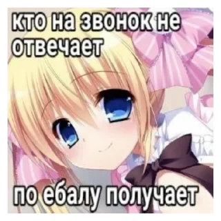 💋 emoji Ты понял - @CleanAndShiny2288 Telegram sticker 5 of 18