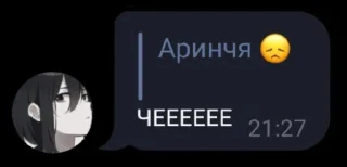 😳 emoji навоз блядский Telegram sticker 2 of 61