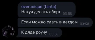 🤰 emoji навоз блядский Telegram sticker 22 of 61
