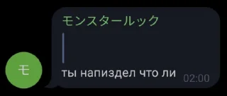 🤨 emoji навоз блядский Telegram sticker 16 of 61