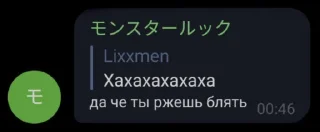 😡 emoji навоз блядский Telegram sticker 13 of 61