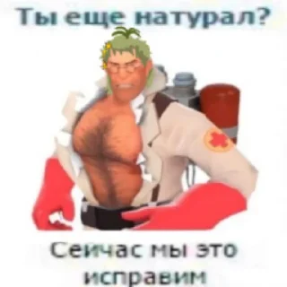🤤 emoji навоз овощей Telegram sticker 16 of 45