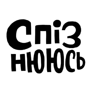 💤 emoji Київське метро Telegram sticker 7 of 60