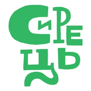 🦚 emoji Київське метро Telegram sticker 9 of 60