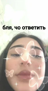 🤩 emoji Дима лох, мне похуй дура Telegram sticker 20 of 34