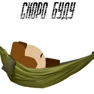 🔜 emoji Southern Chernobyl Telegram sticker 19 of 38