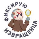 😊 emoji Маленькое зло: @Stickers_of_Telegram Telegram sticker 24 of 47