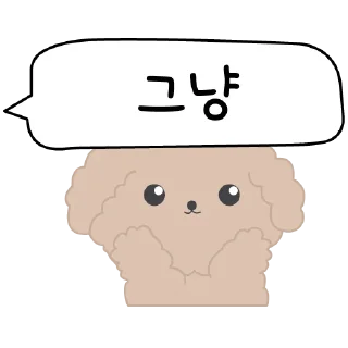 🤷‍♀️ emoji Korean | @remzova_designer Telegram sticker 19 of 43