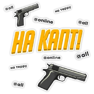 😤 emoji SANTROPE ROLE PLAY Telegram sticker 11 of 35