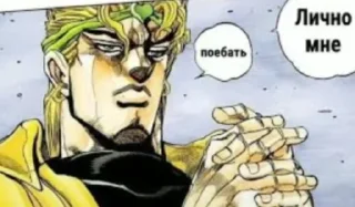 Sticker from JJBA @hellings_devils