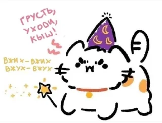 🪄 emoji cute :з Telegram sticker 16 of 65