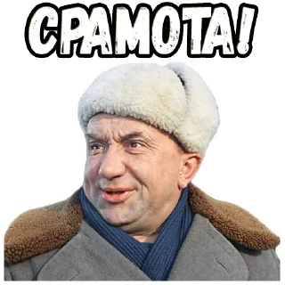 Sticker from Операция «Ы» :: @elsticko