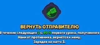 Sticker from Nergo