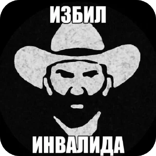 🖼 emoji Хз не играл Telegram sticker 20 of 20