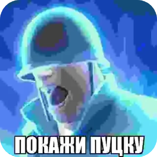 🔳 emoji Хз не играл Telegram sticker 6 of 20