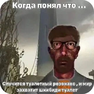 🖼 emoji Хз не играл Telegram sticker 16 of 20