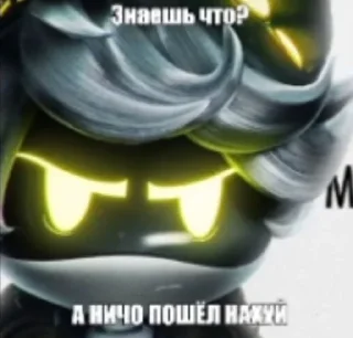 🌟 emoji УЕБАНСКИЕ стикеры которые я делал в 2023 Telegram sticker 23 of 23