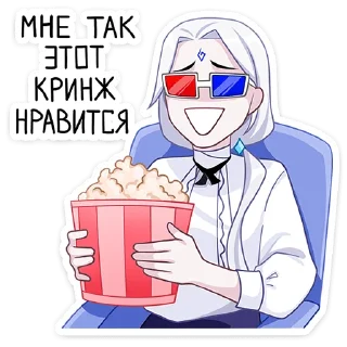 🤣 emoji Инь @nyasticks Telegram sticker 10 of 49