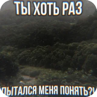 Sticker from Как я устала блччч