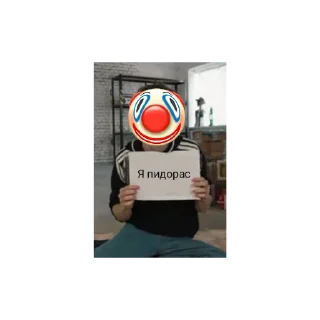Sticker from ПРОТИВ БРАЙНА