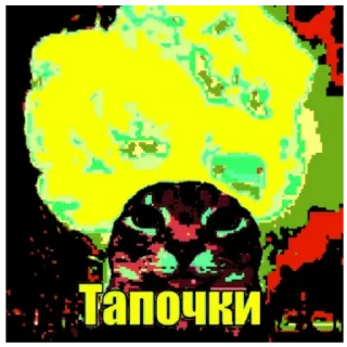 Sticker from Налоги на кредитные взыскания