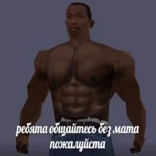 🙂 emoji Бан чан Telegram sticker 23 of 120