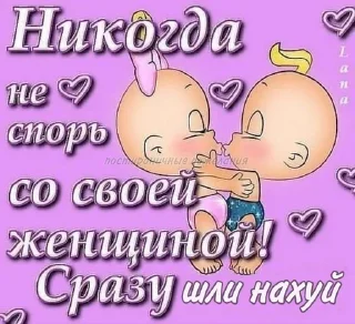 😡 emoji Бан чан Telegram sticker 15 of 120