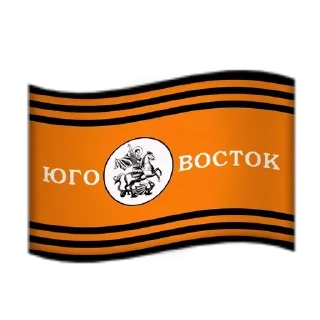🇷🇺 emoji РУССКИЙ ДОНБАСС by Krasnoselskyi Telegram sticker 24 of 120