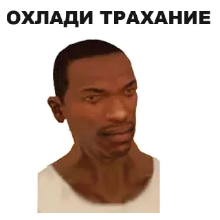 Sticker from Си джей @stickerytg