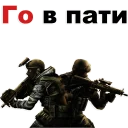 👍 emoji @TVstickers CounterStrike Telegram sticker 13 of 22