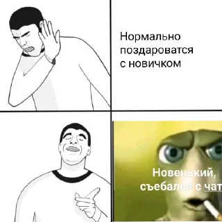 😄 emoji Бедолаги Telegram sticker 11 of 45