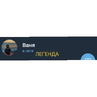 😄 emoji Бедолаги Telegram sticker 8 of 45