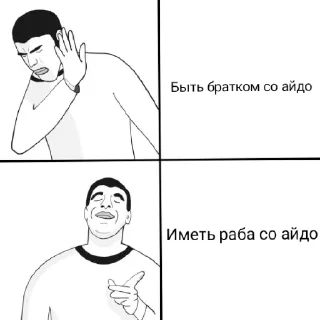 Sticker from Бедолаги